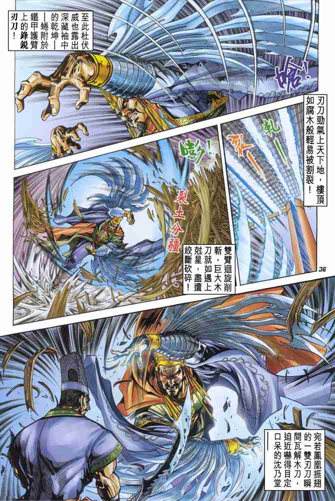 第 35 页