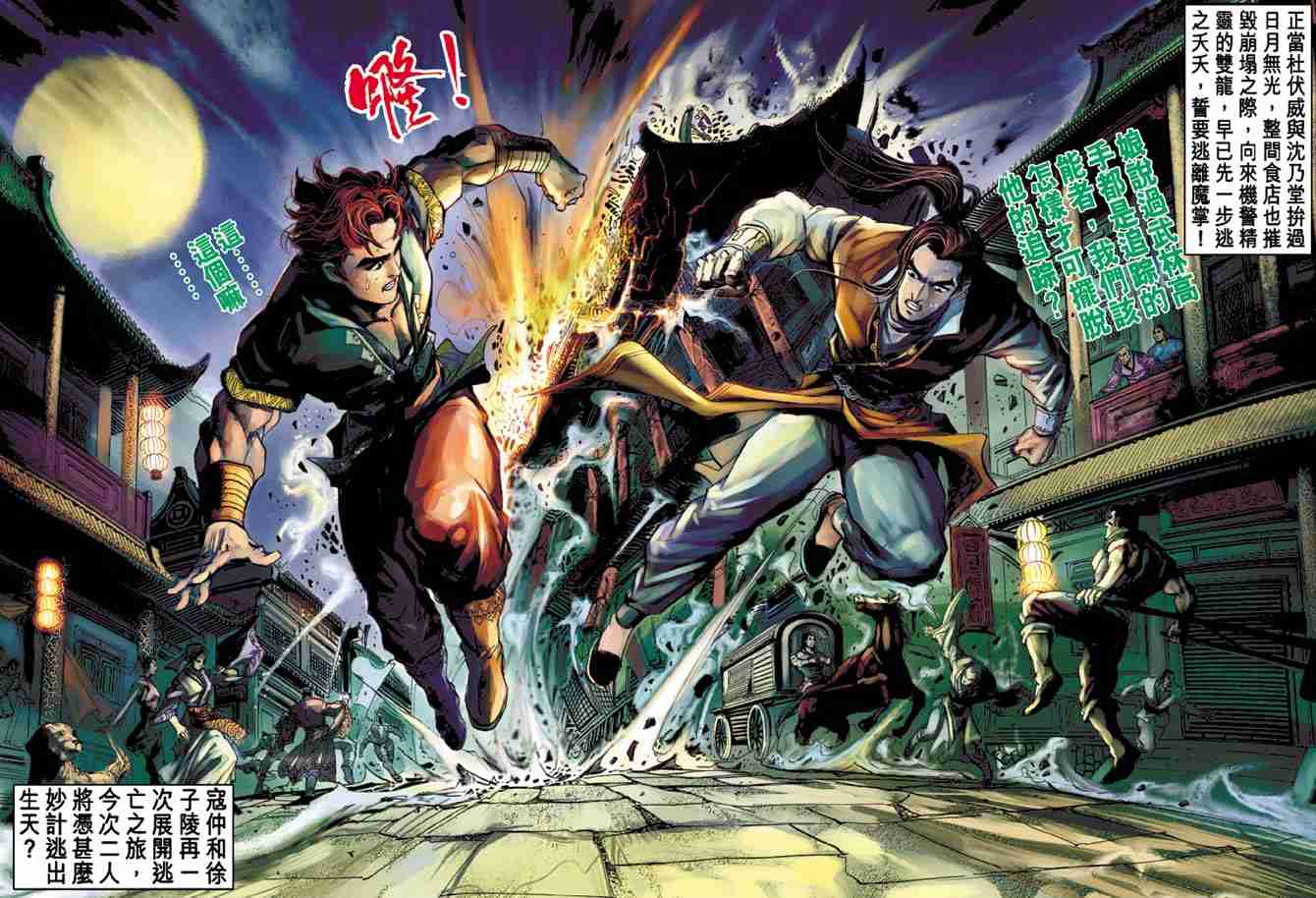 第 37 页
