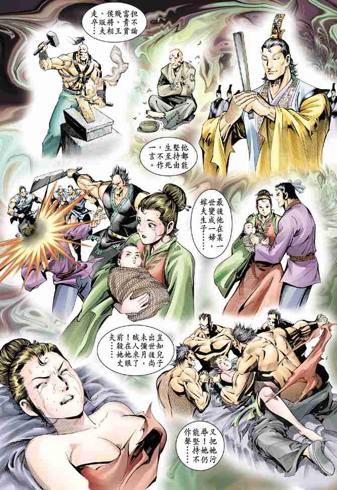 第 12 页