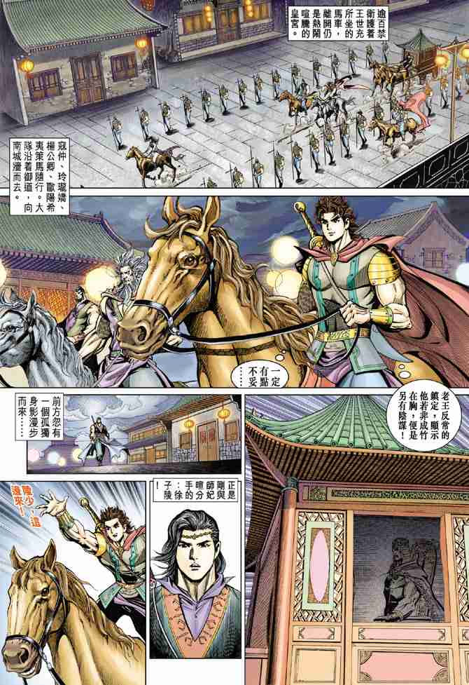 第 18 页