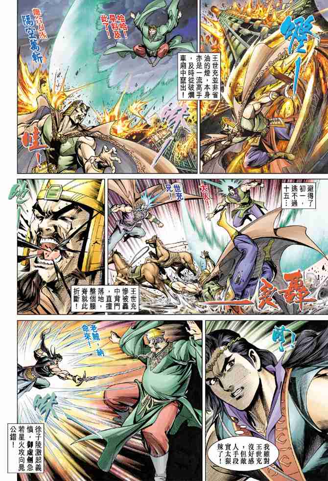 第 24 页