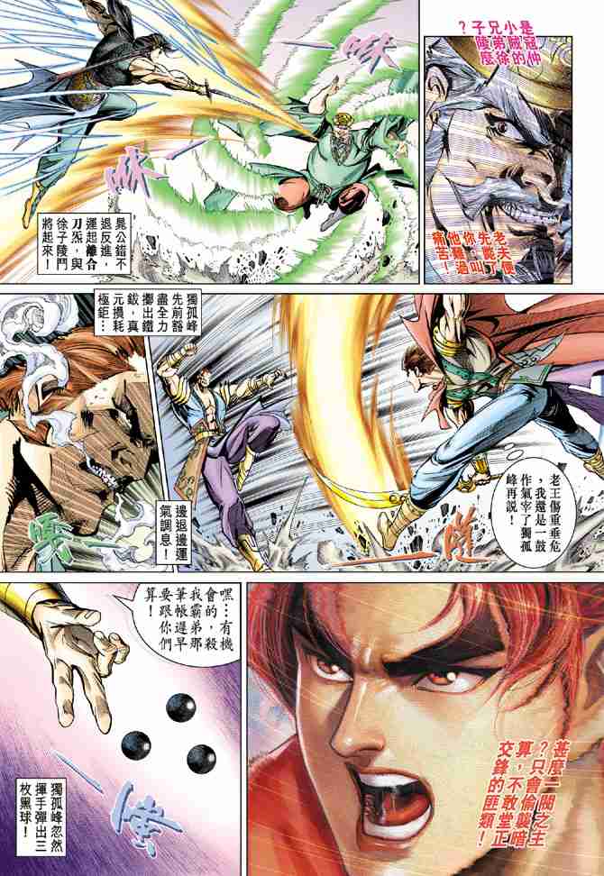 第 25 页