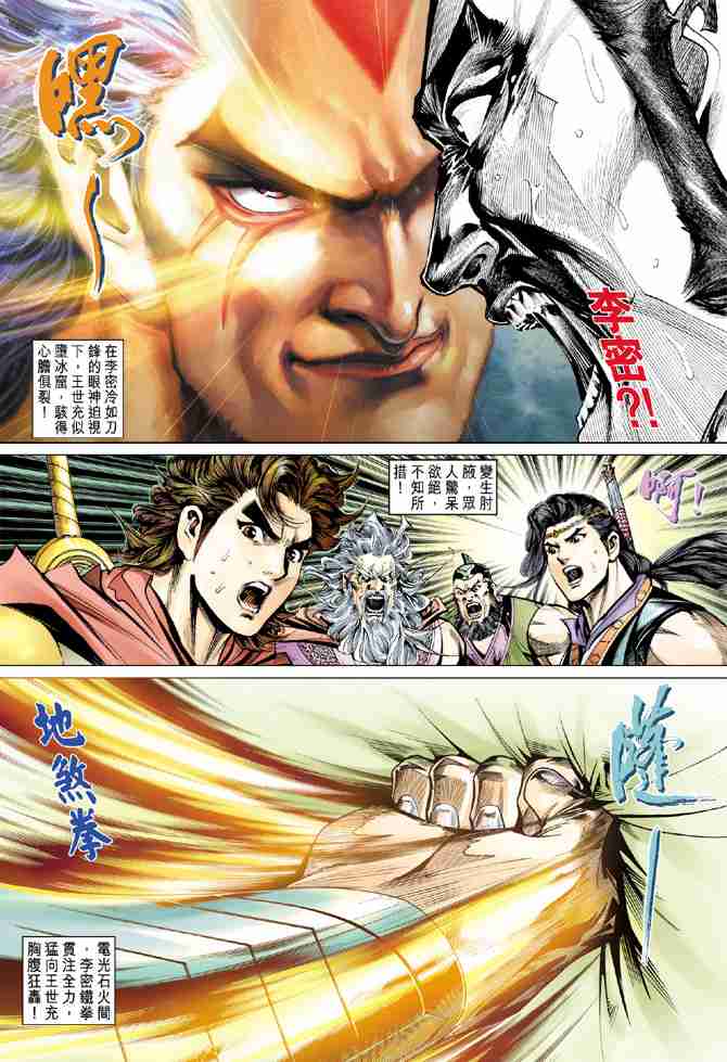 第 33 页