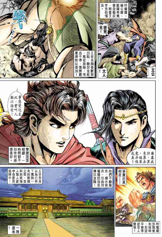 第 35 页