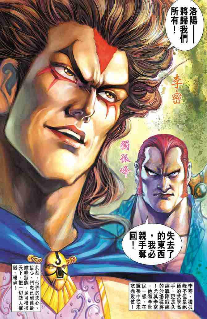 第 37 页