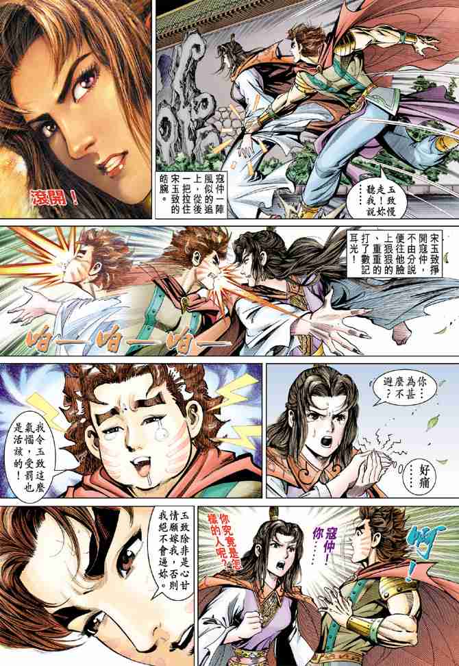 第 4 页