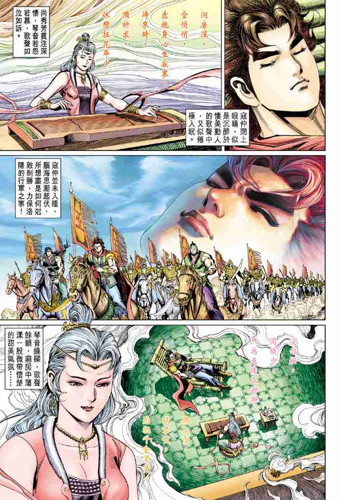 第 13 页
