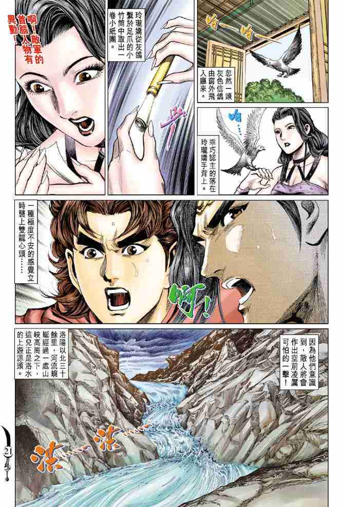 第 19 页