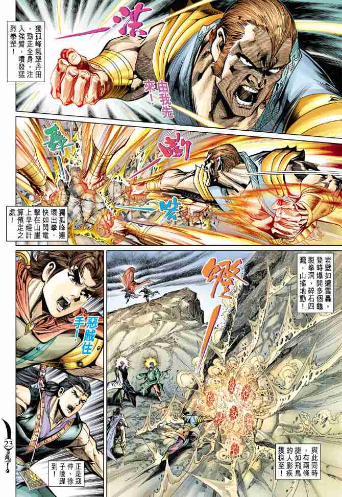 第 21 页