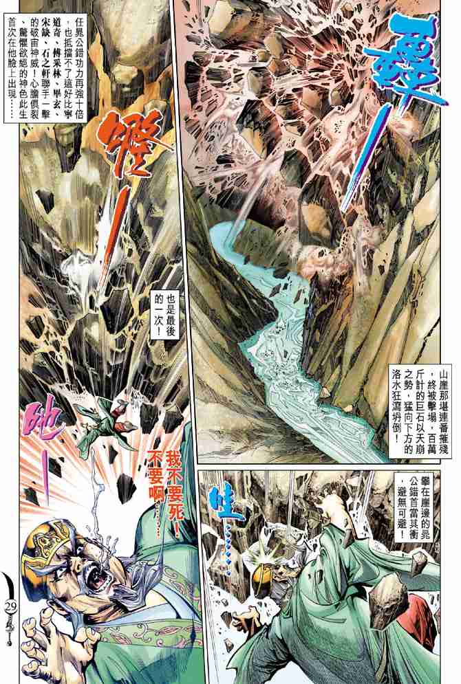 第 27 页