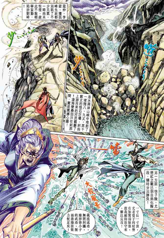 第 29 页