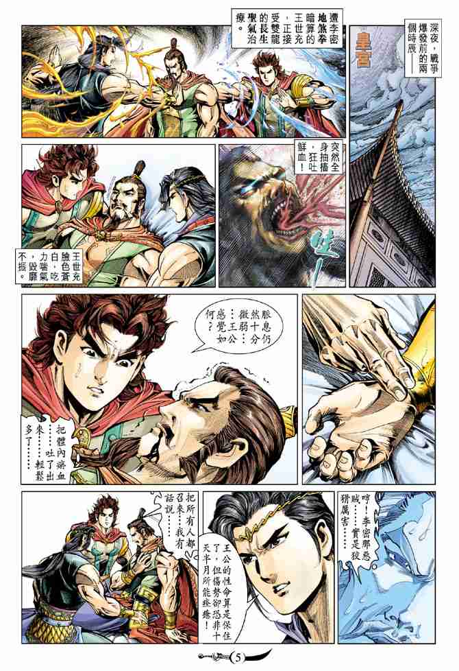 第 3 页