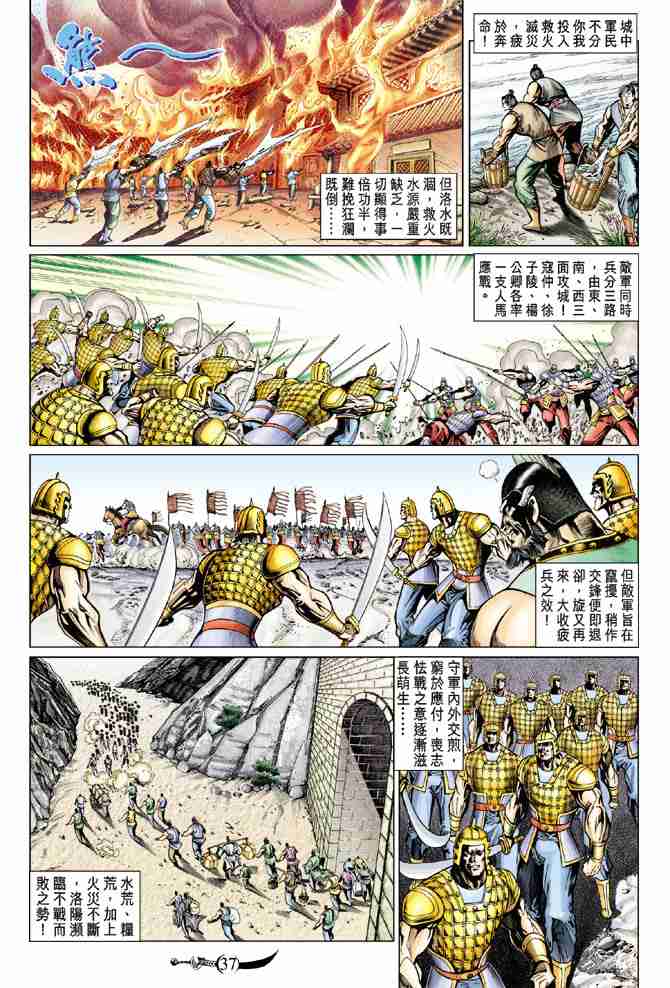 第 35 页