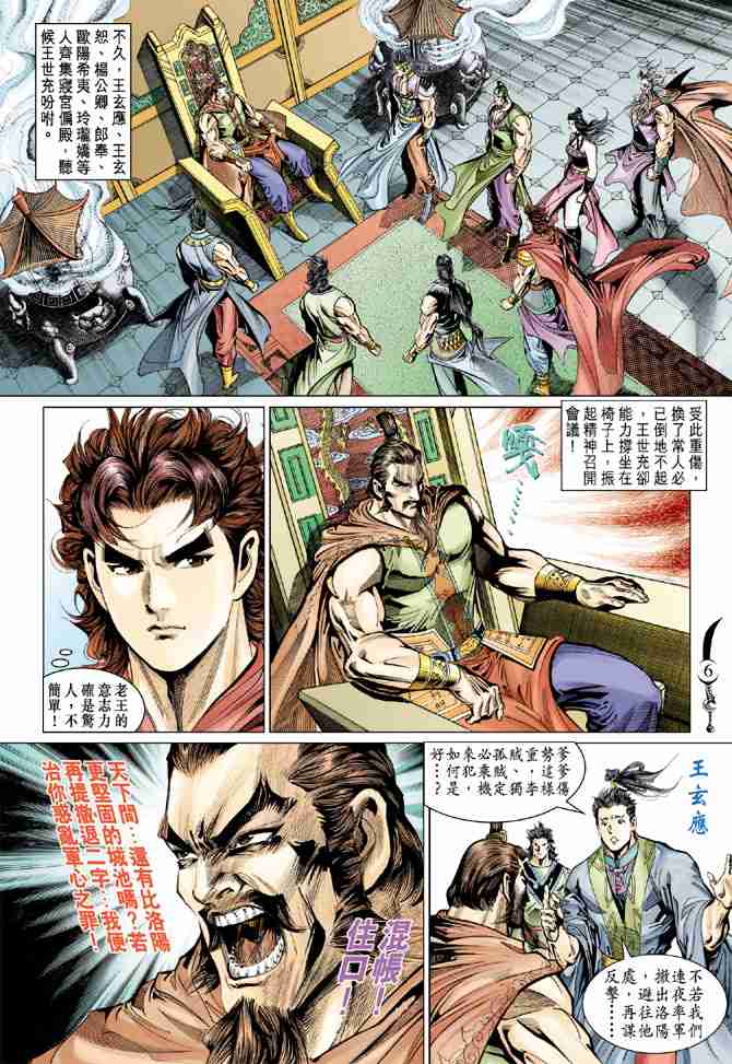 第 4 页