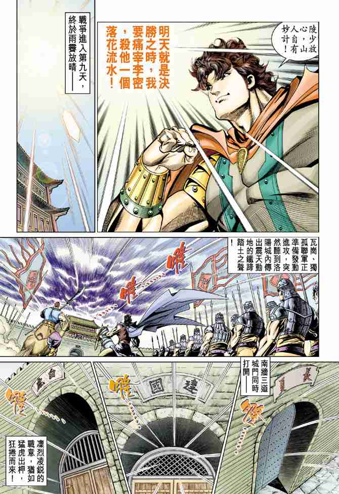 第 20 页