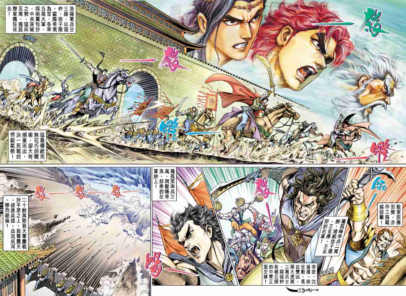 第 21 页