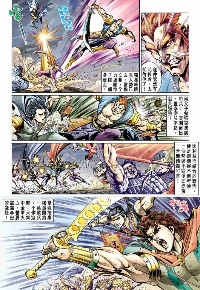 第 26 页