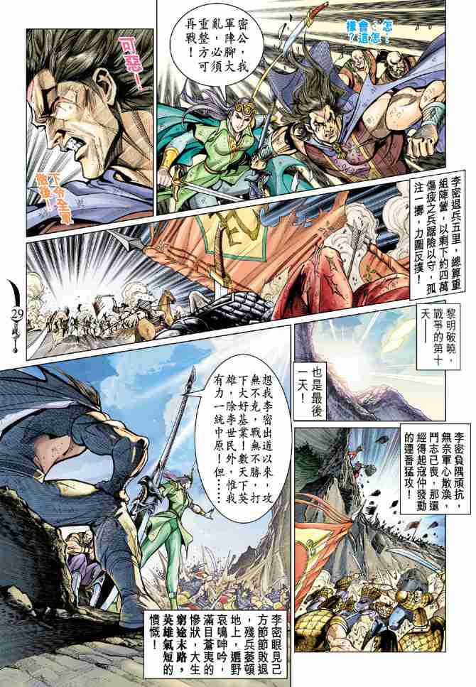 第 27 页