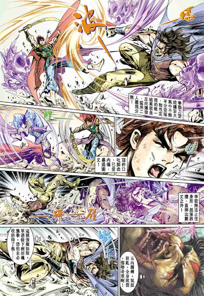 第 17 页
