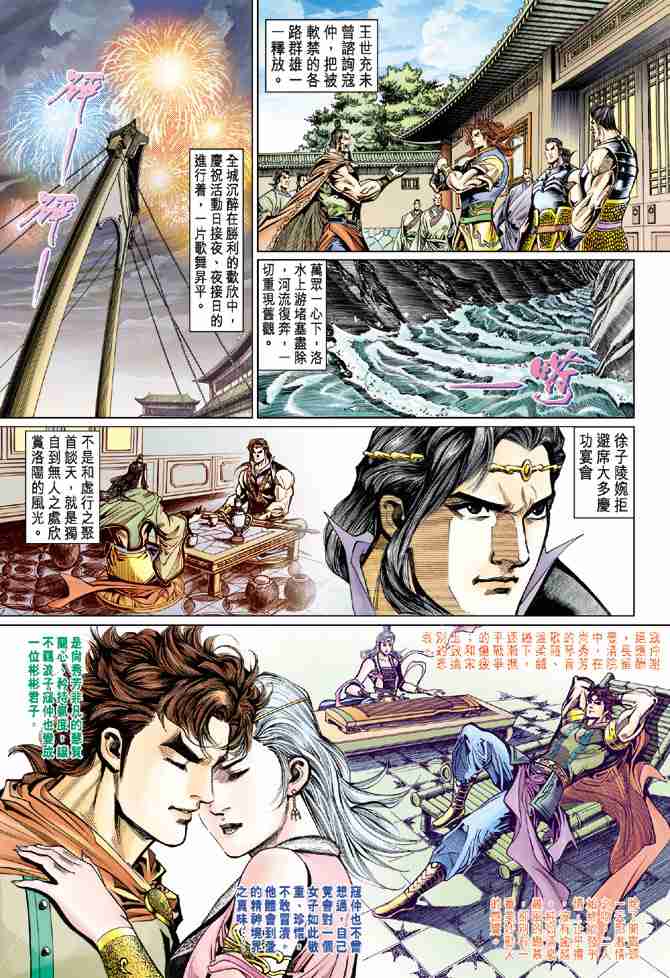 第 25 页