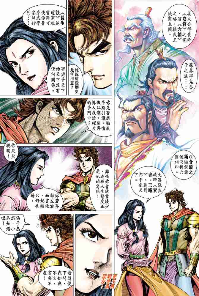 第 28 页