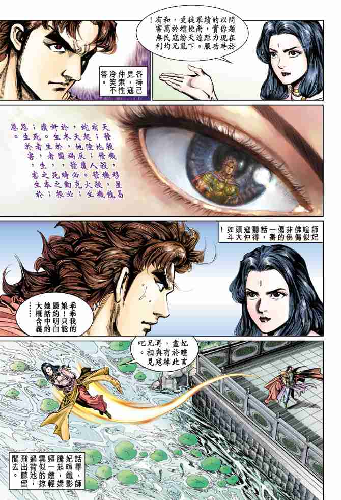 第 31 页