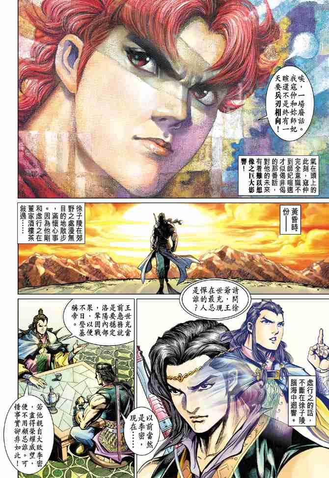 第 32 页