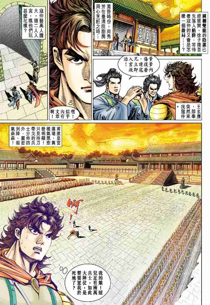 第 37 页