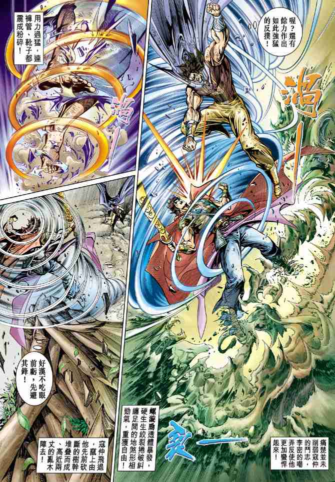 第 9 页