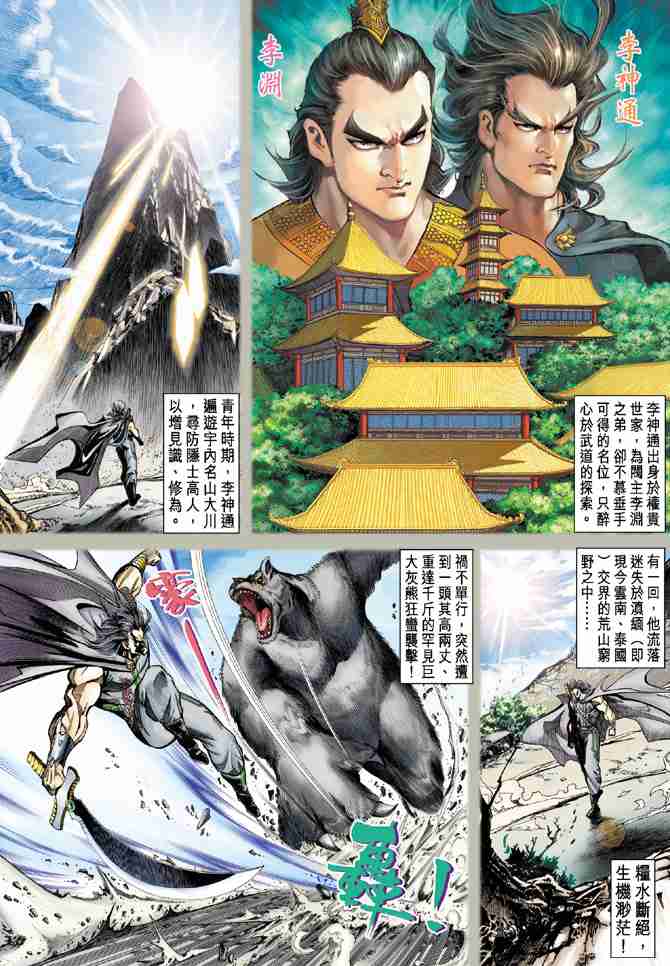 第 13 页