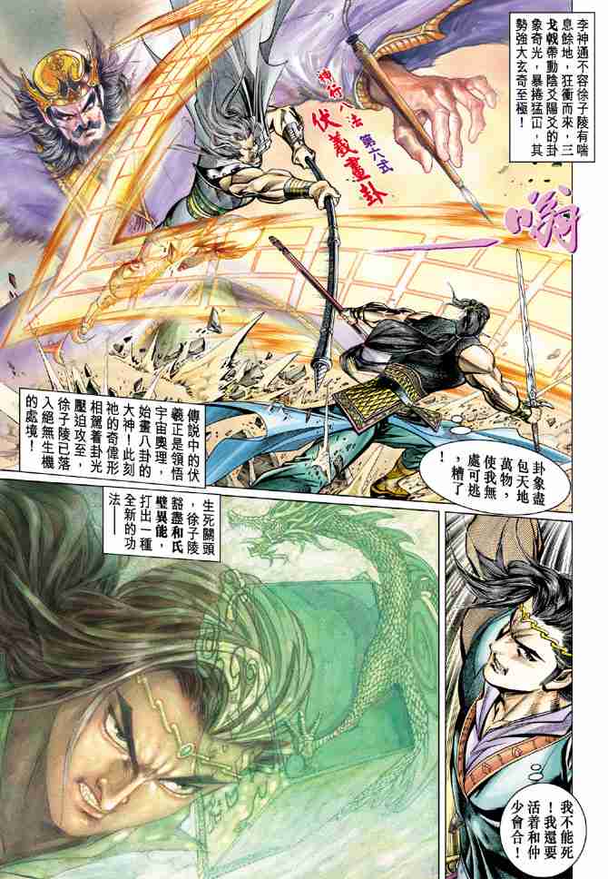 第 24 页