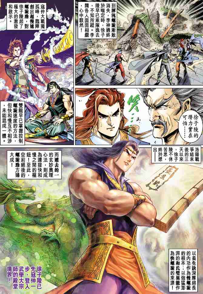 第 26 页