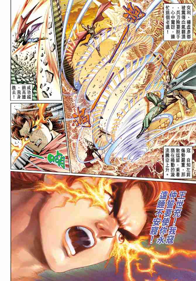 第 30 页