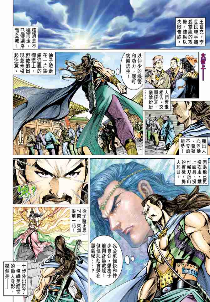 第 32 页