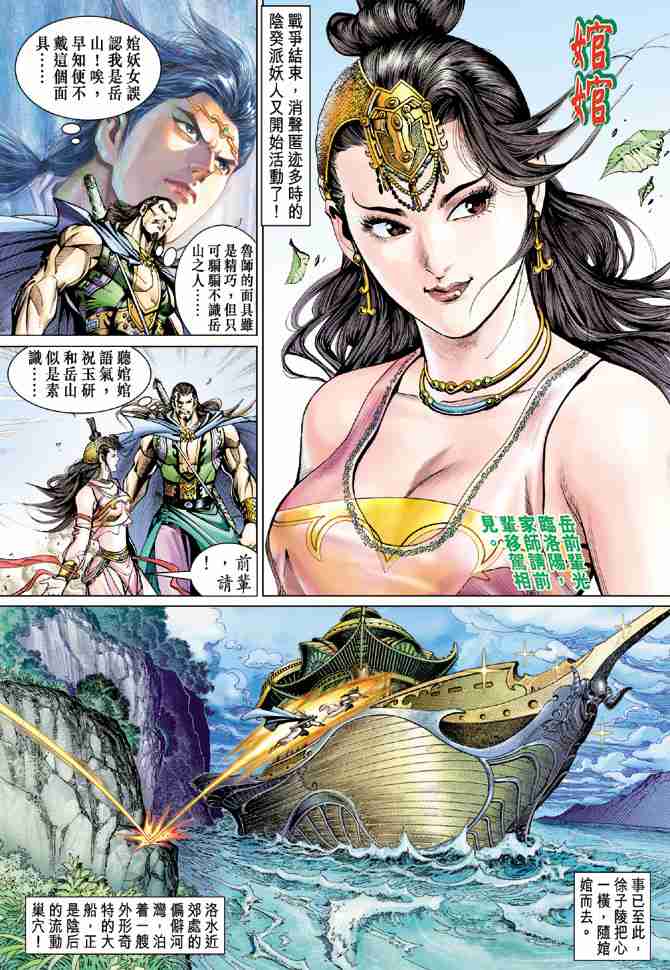 第 33 页