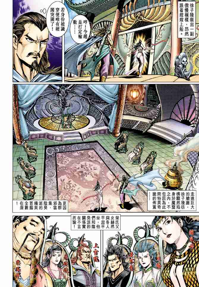 第 34 页