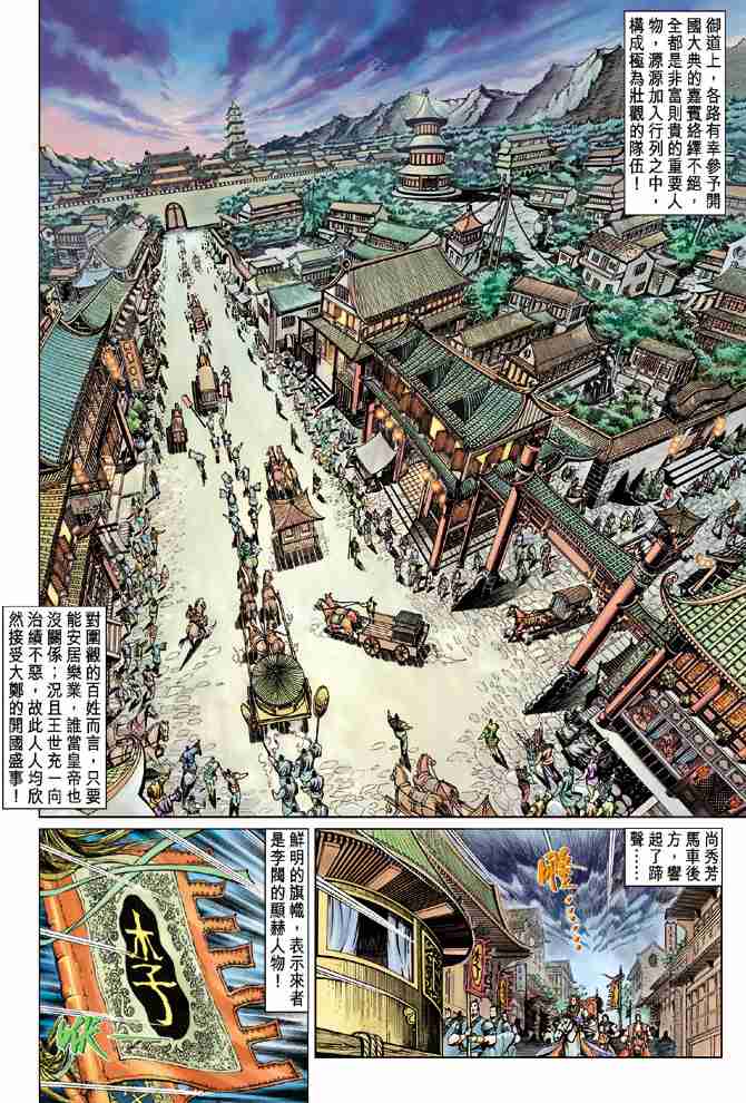 第 22 页