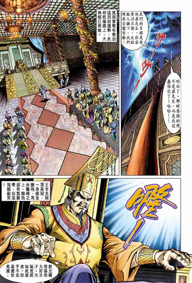 第 27 页