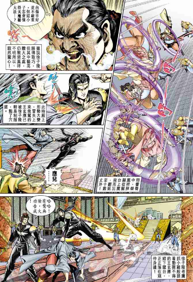 第 11 页