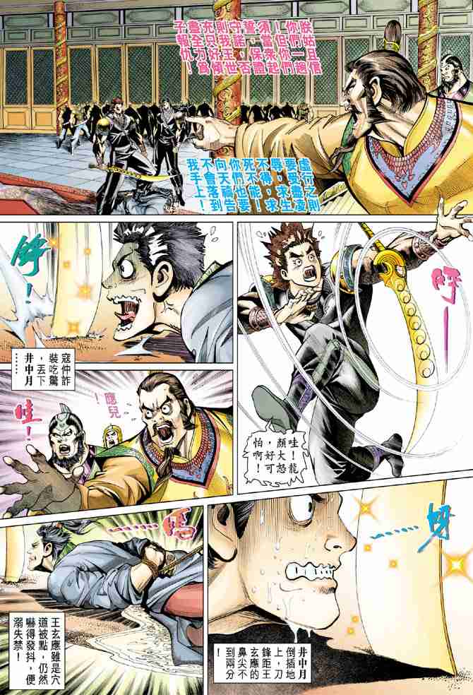 第 15 页