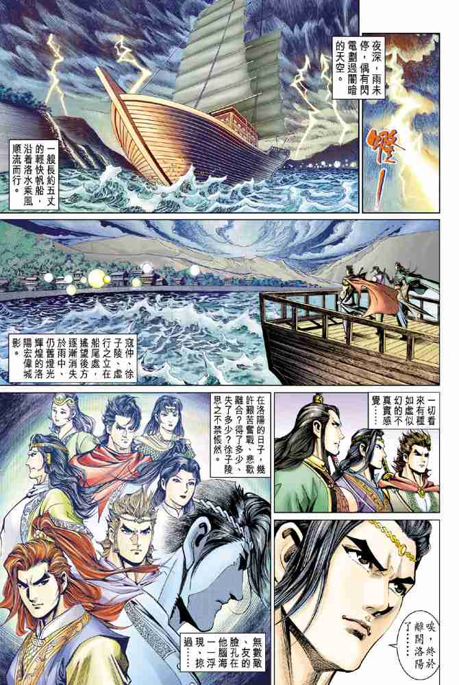 第 17 页