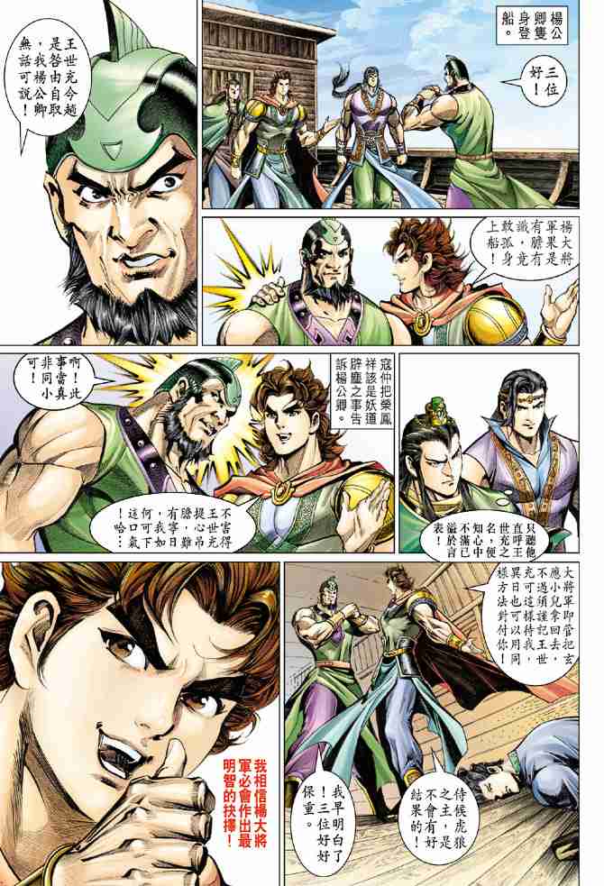 第 21 页