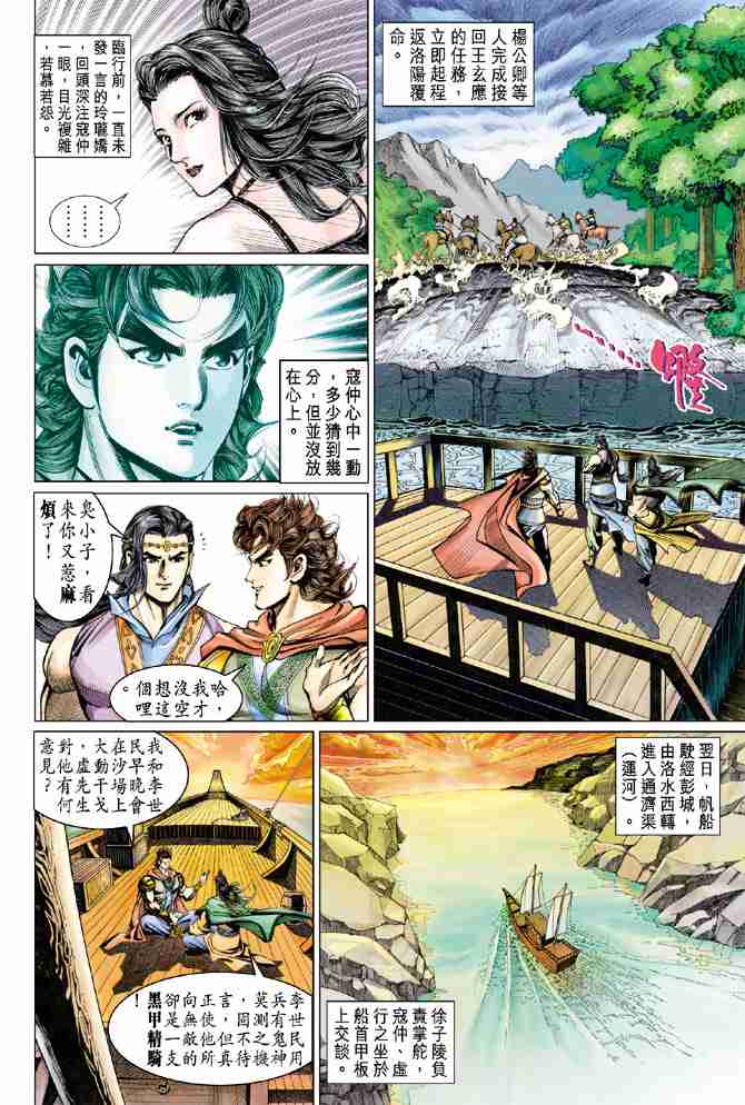 第 22 页