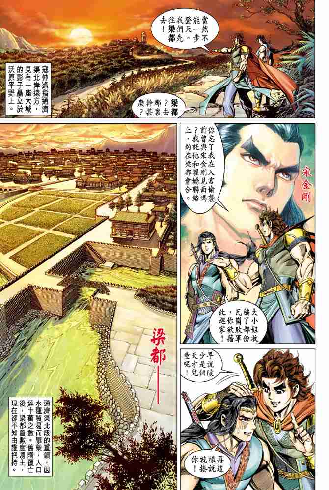 第 25 页