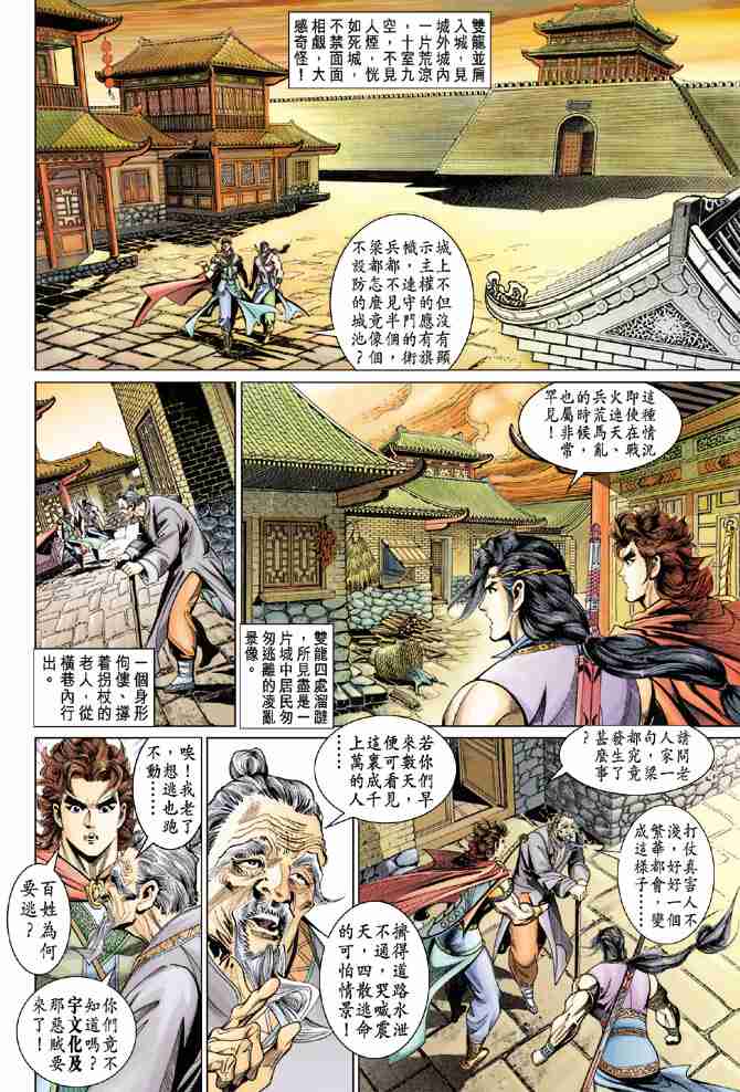 第 26 页