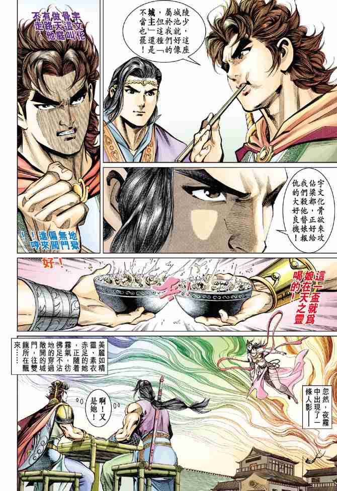 第 28 页