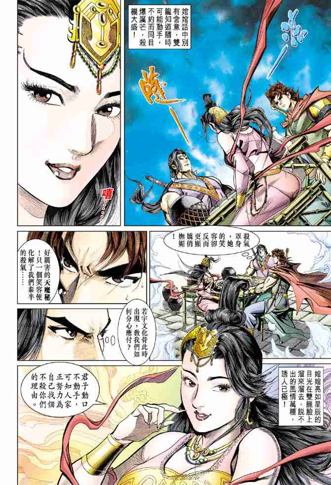 第 30 页