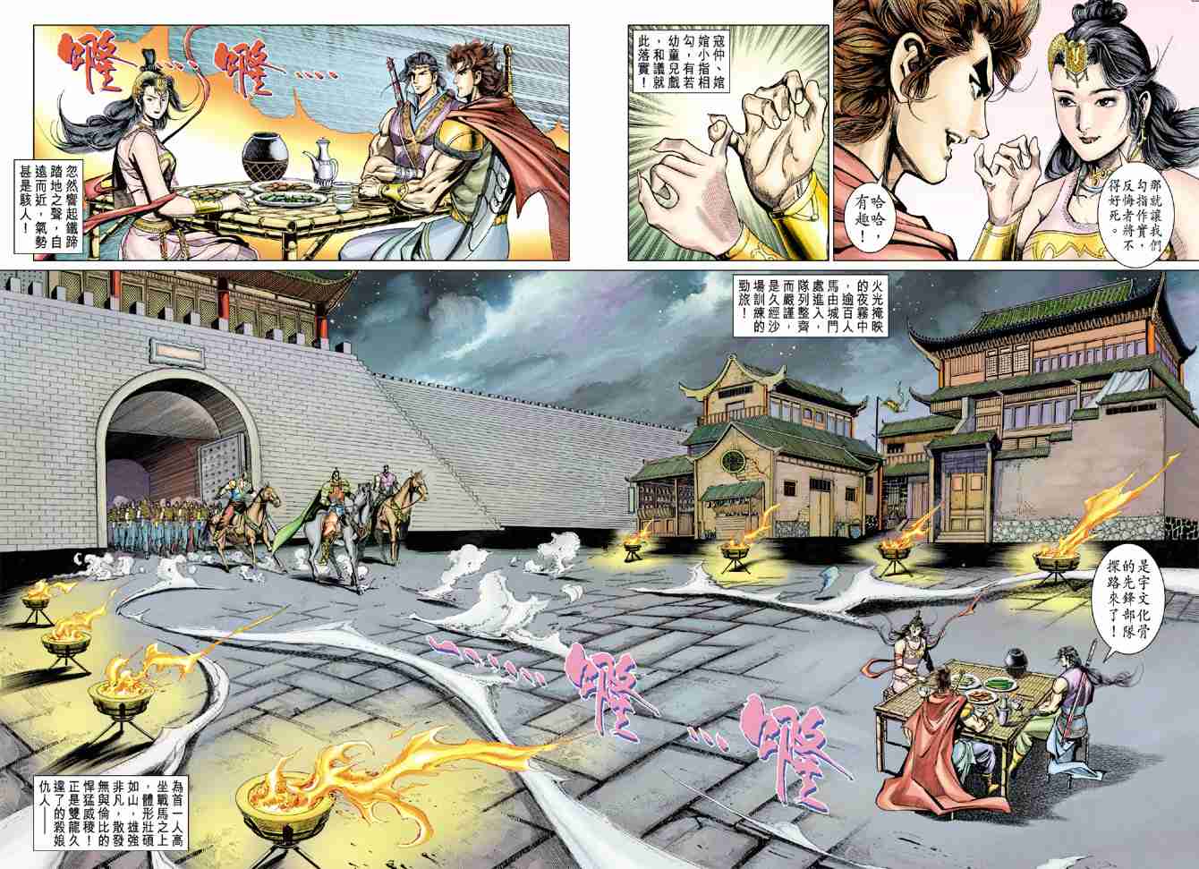 第 34 页