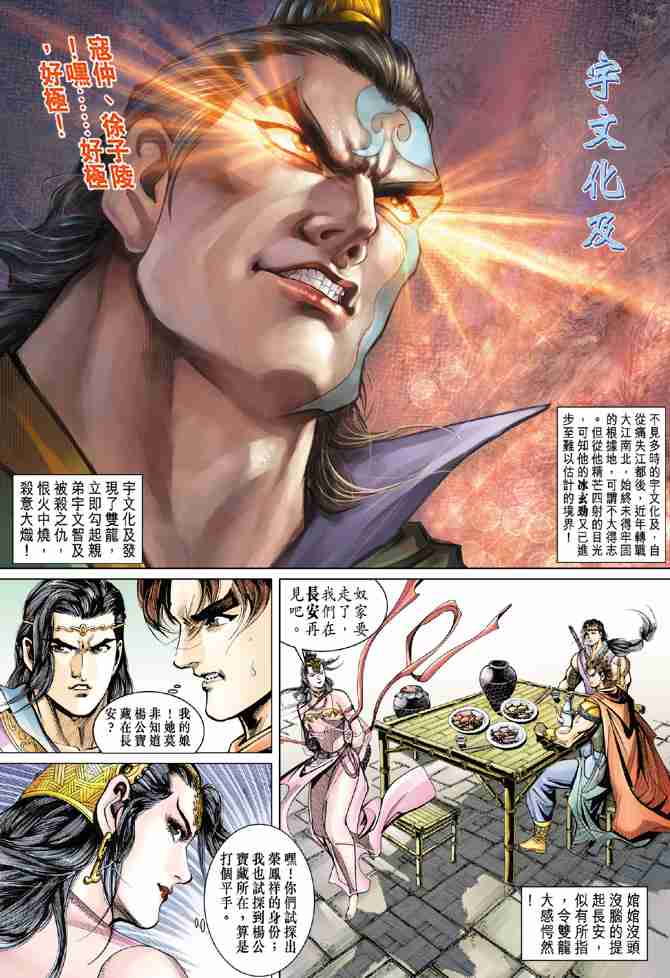 第 35 页
