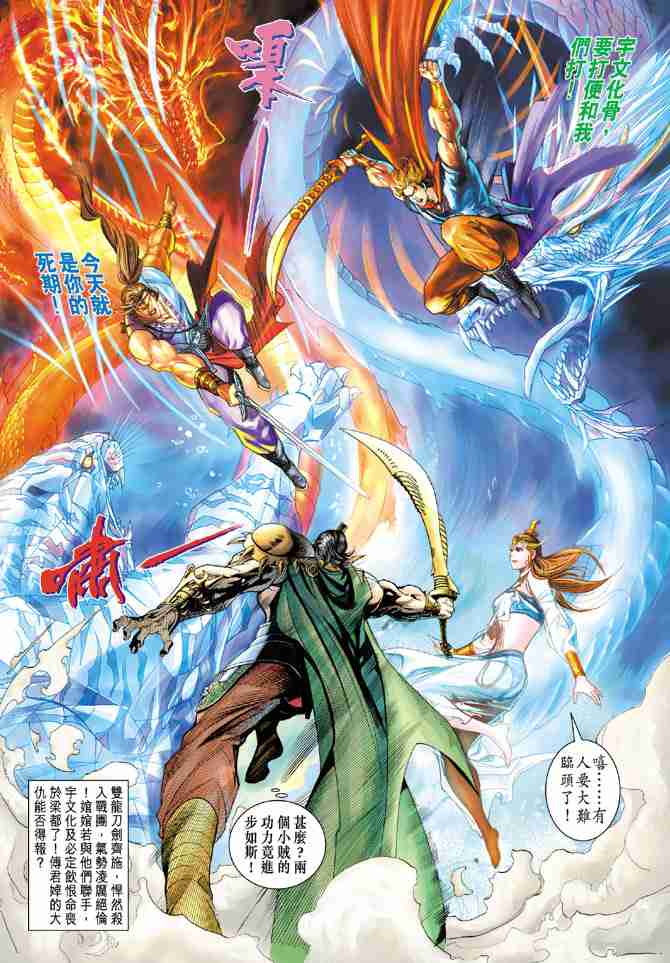 第 38 页